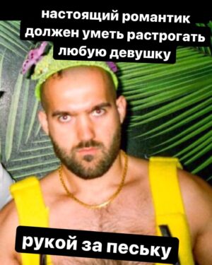 Ilya Polyanskiy Instagram - Молчание - золото 💰
Мои цитаты - соски ангела в золотом свечении бриллиантовой мудрости 🌟
Репость их и уподобишься высшей сущности сверхчеловека, остановишь с ноги колесо Сансары и сам Вишну сольётся с тобой в экстазе махасамадхи 🔥🦄🔥
#тайныезнания #мудростьвеков #прозрение