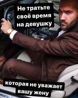 Ilya Polyanskiy Instagram - Главное в жизни это уважение кота ✊ и инвестиции 💵
Берегите близких и регулярно уважайте чью нибудь жену 🤜🏻🤛🏿 и обязательно увлажняйте 
Ставь Уважение если семья это главное 💪🏻🐻
Репост если инвестор ⭐️💵⭐️
Комент если правильно питаешься и поэтому получаешь дивиденды каждое утро 💥💩💥
#уважение #семья💞 #мужжена #инвестирование #едадляжизни #бензин #чтопроисходит #где #заправка