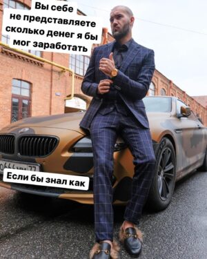 Ilya Polyanskiy Instagram - Все знают что устную речь придумал я 😘🤙🏻 а до этого все люди просто мычали и махали руками чтобы обьясняться 😬🤜🏻 но мало кто знает зачем я её придумал 🤔 конечно же чтобы вы могли репостить мои цитатки, ведь без устной речи цитаты были бы невозможны 🙂🤷‍♂️
А кто по вашему был первым человеком придумавшим цитаты? Думаете Эйнштейн или Вин Дизель?
Пишите ваши варианты в каментах 🙂🤝
Ставь Мудрость если умеешь читать 🧠
Репост если до сих пор мычишь и машешь руками чтобы обьясниться 🥲🤜🏻🤛🏿
Камент если считаешь что Вен Дизель это Эйнштейн в молодости
#знания #вечность #бесконечность