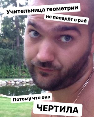 Ilya Polyanskiy Instagram - Продолжаем серию великих цитат, мудрых как ветер надежд и вечных как юность 💫
Ставь Сосиску в тесте если ты кухарка и твой вареник испробовали сотни ртов 🥟 
Репост если ты парень и вместо вареника у тебя отличный бублик 🍩 
Комент если ветер перемен щекочет твою юность 👼🏻
#мудростьжизни #волки #луна #вареники #цитатадня