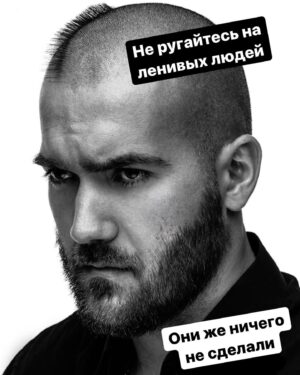 Ilya Polyanskiy Instagram - Продолжаем серию великих цитат, мудрых как ветер надежд и вечных как юность 💫
Ставь Сосиску в тесте если ты кухарка и твой вареник испробовали сотни ртов 🥟 
Репост если ты парень и вместо вареника у тебя отличный бублик 🍩 
Комент если ветер перемен щекочет твою юность 👼🏻
#мудростьжизни #волки #луна #вареники #цитатадня