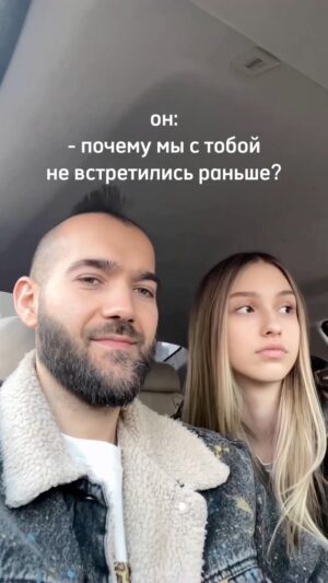 Ilya Polyanskiy Instagram - разве это веская причина?