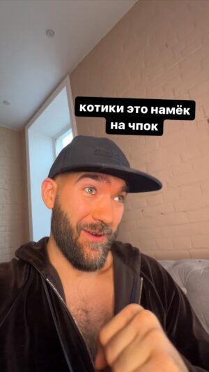 Ilya Polyanskiy Instagram - отправляй тому, кому шлёшь котиков 🥰
#котики #намёки #дружба #мамаисын