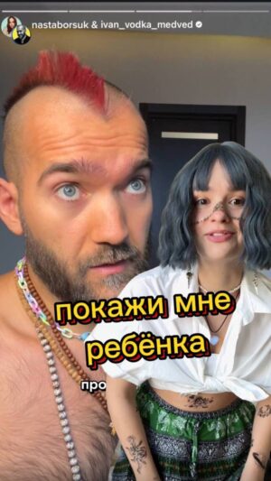 Ilya Polyanskiy Instagram - Счастлива, что Глубокослав все вспомнил за меня…