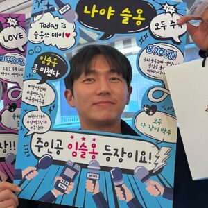 Im Seul-ong Instagram - 생일주간🎂