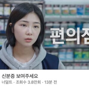 Im So-yun Instagram - 제가.. 또.. 너덜트에..!!
결국 오빠랑 싸우고 알바를 왔습니당^~^

이번 촬영은 감독님,피디님,모두 더욱 열심히 임했으니 많이 좋아해주시면 감사하겠습니다☺️