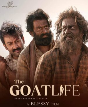 Indrajith Sukumaran Instagram - AADUJEEVITHAM - A labour of love, perseverance, hardwork and patience! ♥️

Its never easy to pull of a written classic on screen. @blessyofficial.. this wouldn’t have been possible but for your undying love and passion for books and cinema. You just added the brightest feather on ur cap.. 

@benny.benyamin I remember our conversations after I read the book. The world might not have known Najeeb’s story if it wasn’t for you. Thank you for bringing it to light through your pen.. ✒️

And Raju, I dont know what to write about you. Beneath the star glitter, I knew you always had this actor in you who wanted to break free and fly higher! Not always do you get an oppurtunity to do that. You got one, took it with open hands, and got into the skin of the character with so much vulnerability. Was hard to find you the person on screen, you the actor took limelight here! Loved the way you internalised Najeeb, the way you modulated your voice, and the subtle emotional nuances.. not to mention the hardships you went through. Congratulations and hugs for the way you pulled off Najeeb on screen! @therealprithvi 🤗♥️

@resulpookutty @arrahman @sunil_ks1 @prasanthmadhav.artdirector @ranjithambady.. 
stand out work in every department! 
Congrats to the entire team.. ✨

#Aadujeevitham #thegoatlife