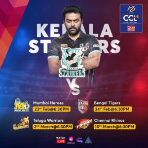 Indrajith Sukumaran Instagram - #CCL2024 starts from February 23rd and will be Live on JioCinema and Sony Ten 5.
#A23 #Parle2020 #CCLSeason10 #DanubeCCLUAE
#TruckersUAE #CCLUAE #Chalosaathkhelein
#CCLonJioCinema #CelebrityCricketLeague
#JioCinema
@a23rummy @parle2020cookies @danubeproperties @bharathicementofficial #keralastrikers