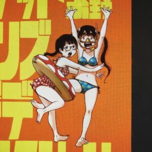Inio Asano Instagram - 単行本作業中。