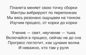 Irina Tolmatskaya Instagram - “Не важно кто там у руля” К.Толмацкий #juzeppejostko какой-то пророческий альбом....#винтересноевремяживем 🌎