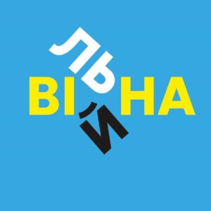 Irma Vitovska Instagram - Читаю теж коментарі про військовий обов'язок і розумію, що невігластво, байдужість та незнання прав і обов'язків - тотальна криза в соціумі.. Хочеться сказати:
- Віддавайте паспорти, не користуйтесь ніякими правами, не розраховуйте на гарантії захисту, підтримки, допомоги та й поваги... І живіть, як зможете... І лягайте, під кого хочете..
Вчіть Конституцію..
Бо пороздавали паспорти, а багато поза розумінням, що це.. Знецінили через безвідповідальне право отримати цей документ без іспиту, без присяги, саму громадянську гідність знецінили... Ось і маємо..
Зате, як в еміграцію, то швидко все вивчається... І мова, і історія, і обов'язки, і, як треба, то присягається... А на свою землю "насрати* хотіли... Тьху.
