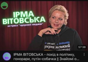Irma Vitovska Instagram - Дивіться цей класний канал