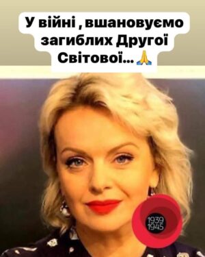 Irma Vitovska Instagram - 