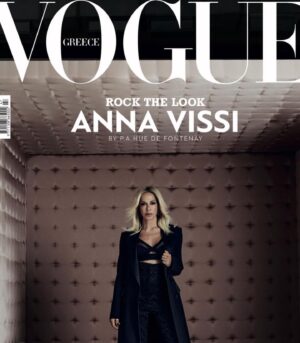 Isobel Waller-Bridge Instagram - I loved this conversation with @thesarahbailey1 for the music edition of @voguegreece ❤️ thank you for this very special invitation! ❤️