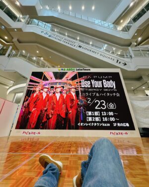 Issa Hentona Instagram - リリースイベント初日は埼玉イオンレイクタウンkazeにお越し頂きありがとうございました✨

寒い中朝早くから並ばれたたり遠方から来られたり皆様ありがとうございました😊

楽しいだけの時間を過ごせて本当に感謝です🤲

明日の２日目も楽しんでいきましょう👍

#issa 
#dapump 
#dpc 
#useyourbody 
#e_nergyboys 
#ぶっち 
#bucchigiri_anime 
#dapumpの二刀流