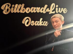 Issa Hentona Instagram - ISSA PREMIUM LIVE at Billboard Live 全公演終了🔥

沢山の皆様にお越し頂けて本当にありがとうございました✨

これからもDA PUMPとISSAと精進して参りますのでよろしくお願いします🤲

#issapremiumliveatbillboradlive 
#billboardosaka 
#issa 
#感謝
