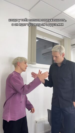 Ivan Dmitrienko Instagram - Отмечай друга, который вечно занят😂 @anton.shastoon