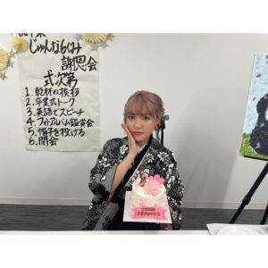 JUNNA Instagram - 先日、国際基督教大学を卒業しました🎓

4年間、大変なこともありましたが、家族、友人、関係者の皆さま、そして応援してくださった皆さまのおかげで、卒業することができました。

学生生活が終わる寂しさもありますが、これからも、音楽と存分に向き合って、最高の音楽を届け続けていきます！

---------------------------------

I graduated from International Christian University🎓

I would like to thank my family, friends, and everyone who supported me in my graduation. Thank you so much!!!!!

I’m so sad that my student life is over, but it means I have more time to face music! Thus, I would like to find and deliver music in my way.