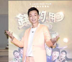 Jack Neo Instagram - 《钱不够用3:全部够用》台湾记者会 

Starring Jack Neo 梁志强，Mark Lee 李国煌 and Henry Thia 程旭辉，Regina Lim 林昀憓, Braven Yeo杨惟杰, Kelly Wong 翁慧耘

《钱不够用3：全部够用》 MONEY NO ENOUGH 3 will be in Taiwan Cinema on 1st of May 2024!

#MoneyNoEnough3 #钱不够用3 #jackneo 
#梁志强 #李国煌  #程旭辉 #辉哥