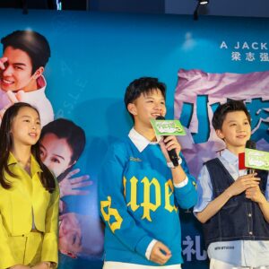 Jack Neo Instagram - [I NOT STUPID 3] KL Gala is a success!!! 

Starring child actors Zhou Yuchen, Goh Wee-Ann, Camans Kong, and Huang Zhiyang, alongside Glenn Yong, Cheryl Desiree Chan, Terence Cao, Patricia Mok, Jae Liew, Selena Tan,Xixi Lim, Lingyi, Collin Chee and more

《小孩不笨3》”I Not Stupid 3” opens in Singapore on 6 June and Malaysia on 13 June.

#小孩不笨3 #INotStupid3 #INS3 #JackNeo #小孩不笨 #INotStupid