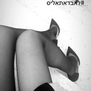 Jade Sakori Instagram - הערב עולה הסדרה ״לאבד את אליס״ בהוט 
הפעם הראשונה שלי בטלויזיה על אמת
ולא סתם גם נפלתי לידיים הטובות ביותר
קודם כל תודה לסוכנות שהאמינו בי מההתחלה שלי אלוני ודניאל אלטר 
לתסריטאית/במאית והגאון סיגל אבין שנתנה לי להכנס לעולם המטורף שהיא יצרה ולקחת ממנו ביס קטן 
לכל צוות ההפקה המוכשרים שבלעדיהם כלום לא היה נראה ככה
לקאסט המטורף ששיחקתי לצידו שהם אגדיים אחד אחד וקיבלו אותי כאילו אנחנו מכירים שנים אז פשוט תודה. 
נ.ב מרוב התרגשות העלתי תמונות הכי הזיה אבל למי אכפת 🤟🏼
#לאבד את אליס
@sigalavin @ayeletzurer @perrykafri_agency @torengal @lihikorno @rotemyaron @kerennoyman @dalitcohen @hot_il @losingalice_hot @7tzahov