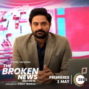 Jaideep Ahlawat Instagram - Fueled by Josh, Dipankar Sanyal is back to bring you sansani khabar! 

#TheBrokenNewsS2 premieres 3rd May, only on #ZEE5

#TheBrokenNewsS2OnZEE5

@iamsonalibendre @jaideepahlawat @shriya.pilgaonkar @indraneilsengupta @sanjeeta11 @taarukraina @geetikavidya @suchipillai @aksya0beroi @dinkersharmaa @gosamm @deepali31 @chaiwithrai @tiwari_tripathi_saurav @vinaywaikul @somenewbits @idhar_se_photo @nikhil_kovale @apurvavb @sachinfido @gaurav_agg @adityapushkarna @sanal.george @bbcstudiosindia @sukhmanisadana @castingdagar @zee5global