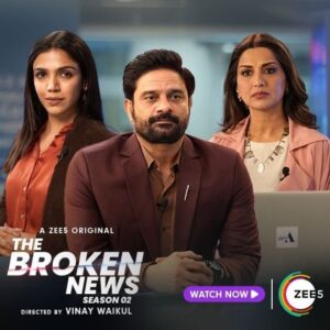 Jaideep Ahlawat Instagram - Unlimited power ya sach ki awaaz, who are you choosing, India?

#TheBrokenNewsS2OnZEE5, watch now!

#TheBrokenNewsS2OnZEE5

@iamsonalibendre @jaideepahlawat @shriya.pilgaonkar @indraneilsengupta @sanjeeta11 @taarukraina @geetikavidya @suchipillai @akshay0beroi @dinkersharmaa @gosamm @deepali31 @chaiwithrai @tiwari_tripathi_saurav @vinaywaikul @somenewbits @idhar_se_photo @nikhil_kovale @apurvavb @sachinfido @gaurav_agg @adityapushkarna @sanal.george @bbcstudiosindia @sukhmanisadana @castingdagar @zee5global
