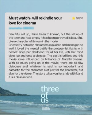 Jaideep Ahlawat Instagram - The fan reviews are in, and they are as heartfelt as Three Of Us 💛🍂

What did you think of the movie? 🤔

🎬: 
Three of Us | Netflix
