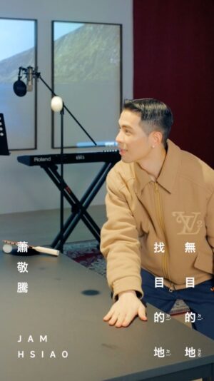 Jam Hsiao Instagram - .
#ㄉㄉㄉ挑戰 🏓️ 你可以讓乒乓球ㄉ幾下？等你來挑戰！贏不了我的！

💝12/31 前完成挑戰，就有機會抽中從挪威帶回來小禮物！活動規則詳見 華納音樂IG/FB

#ㄉㄉㄉ挑戰 #無目的地找目的地