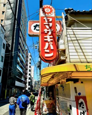 Jamie Hewlett Instagram - ……..And Ghibli Park 👌🏼🇯🇵❤️