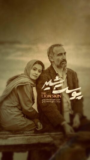 Jamshid Mahmoudi Instagram - ای پرنده پر بگیر 🕊️
