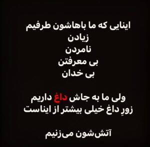 Jamshid Mahmoudi Instagram - 