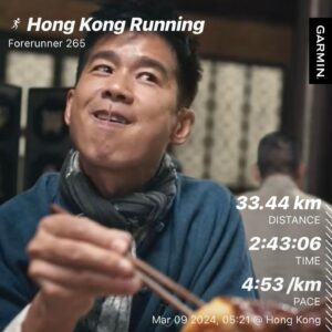 Jan Lam Hoi-Fung Instagram - 又凍又雨跑長課個腦諗乜？
A. 諗唔跑 B. 諗停陣 C. 諗食乜