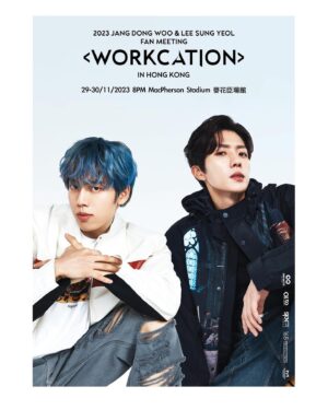 Jang Dong-woo Instagram - ⠀⠀⠀⠀⠀⠀⠀⠀⠀⠀⠀⠀⠀⠀

2023 JANG DONG WOO & LEE SUNG YEOL
FAN MEETING <WORKCATION > IN HONG KONG
고심끝에 고른 사진과 함께 열이와 좋은 추억 남기려고 합니다! 
인스피릿 푸욱 쉬셨죠 ?!
특별한 workcation 저 또한 좋아하는 11월에 따뜻한 하루 함께해요 !
항상 기대하게 만들어줘서 고마워 (૭ ᐕ)૭