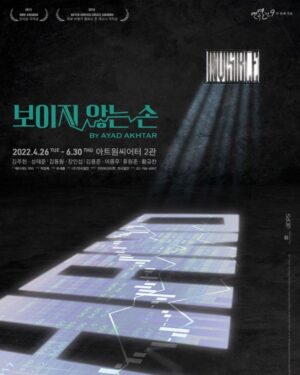 Jang In-sub Instagram - 연극열전9 “보이지 않는 손” 열심히 준비하고 있습니다! 많은 관심 부탁드립니다! #연극열전#보이지않는손