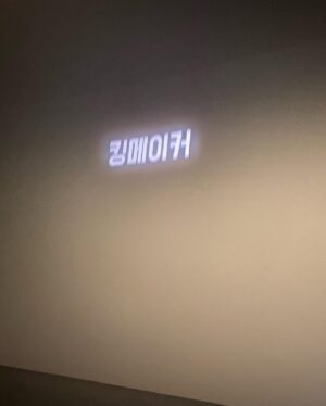 Jang In-sub Instagram - 최고 #킹메이커