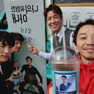 Jang Mi-kwan Instagram - #나의 위험한 아내#형님들과^^
