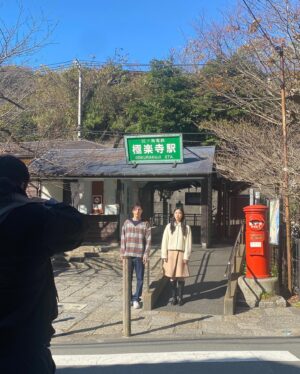 Jang Mi-kwan Instagram - Tokyo