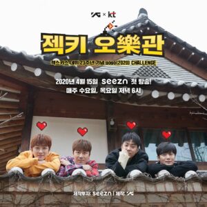 Jang Su-won Instagram - <젝키 오樂관> 4월 15일 첫 방송

#젝스키스 #SECHSKIES #젝키오락관 #Seezn #YG
