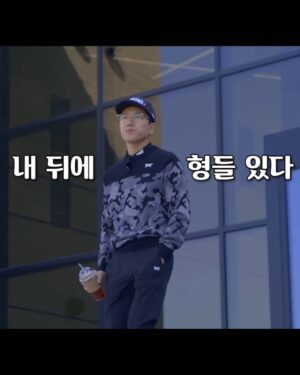 Jang Su-won Instagram - #협찬#pxg#pxg송파점#경서형이쁘게잘입었어요
#송경서프로
