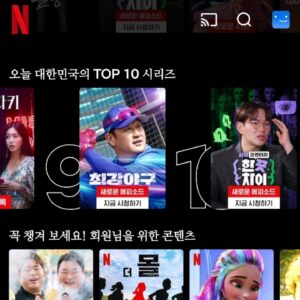Jang Sung-kyu Instagram - 넷플릭스 데뷔 그리고
#한끗차이 #넷플릭스
첫방과 동시에 탑텐안에 들었다
신기하다♡ 영광스럽다아~~♡