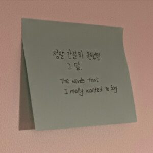 Jang Woo-Yeon Instagram - 우연이_히 [로 시작하면 이제 짐작하시죠?!]능구렁이😆😆

Woo is subtly talking about the book [If you can eat chicken, there’s nothing you can’t] 🫣

치킨도 먹는데 못할 것도 없지 
많이 읽어주세요🥹
영상을 보실 때 훨씬 더 많은 걸 
느끼실 수 있을 거라며 또 은근슬쩍 홍보합니다 😊

The book [If you can eat chicken there’s nothing you can’t] Please read a lot. 🥹
When you watch the video, you'll be able to feel a lot more!

Thank you ☺️