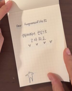 Jang Woo-Yeon Instagram - Dear Everyone 😊
제가 고마운 마음을 표현하고 싶어 
사부작 거려보았어요 👀
I wanted to express my gratitude, 
so I tried fumbling around a bit. 👀

🌻이번 영상은 
가장 최근 영상 속 답변에 대한 답변을 적었어요 
하지만 아시죠? 
제 영상을 봐주시는 모든 분께 
이 마음을 전합니다! 
친애합니다😊

I wrote a response to the most recent answer
in the video.
But you know, right? 
To everyone who watches my videos,
I send this heartfelt message! 
I cherish you all 😊

From Wooyeon