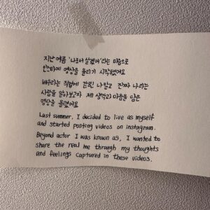 Jang Woo-Yeon Instagram - 안녕하세요 우연이에요😊
오랜만에 글로 마음을 전해요.
읽어봐주시겠어요??🫣
It’s Wooyeon:-)
After a long time, 
I‘m expressing my feelings through writing 😊
Would you mind reading it? 👀