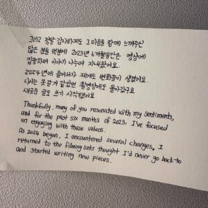 Jang Woo-Yeon Instagram - 안녕하세요 우연이에요😊
오랜만에 글로 마음을 전해요.
읽어봐주시겠어요??🫣
It’s Wooyeon:-)
After a long time, 
I‘m expressing my feelings through writing 😊
Would you mind reading it? 👀