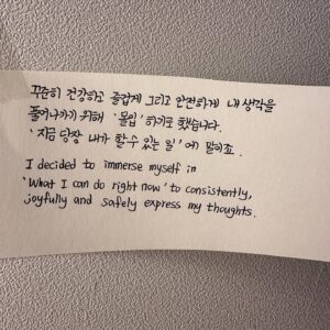 Jang Woo-Yeon Instagram - 안녕하세요 우연이에요😊
오랜만에 글로 마음을 전해요.
읽어봐주시겠어요??🫣
It’s Wooyeon:-)
After a long time, 
I‘m expressing my feelings through writing 😊
Would you mind reading it? 👀