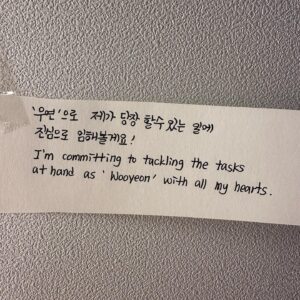 Jang Woo-Yeon Instagram - 안녕하세요 우연이에요😊
오랜만에 글로 마음을 전해요.
읽어봐주시겠어요??🫣
It’s Wooyeon:-)
After a long time, 
I‘m expressing my feelings through writing 😊
Would you mind reading it? 👀