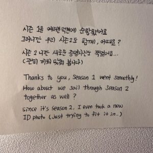 Jang Woo-Yeon Instagram - 안녕하세요 우연이에요😊
오랜만에 글로 마음을 전해요.
읽어봐주시겠어요??🫣
It’s Wooyeon:-)
After a long time, 
I‘m expressing my feelings through writing 😊
Would you mind reading it? 👀
