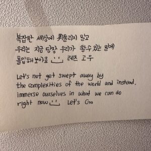 Jang Woo-Yeon Instagram - 안녕하세요 우연이에요😊
오랜만에 글로 마음을 전해요.
읽어봐주시겠어요??🫣
It’s Wooyeon:-)
After a long time, 
I‘m expressing my feelings through writing 😊
Would you mind reading it? 👀