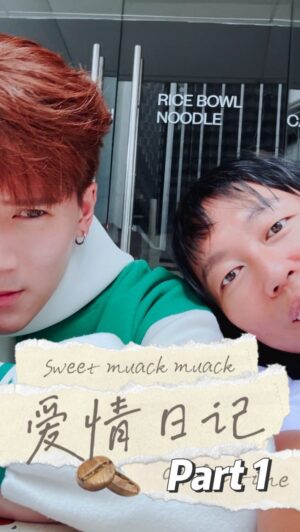 Jaspers Lai Instagram - PART 1 : 我知道你是爱我的！ #生活碎片 #情侣 #很高兴遇见你 #搞笑 #爱情 #爱情语录 #love #lovequotes #loveyourself #positive #beautiful 
下一集，该怎么做？